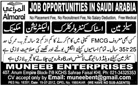 Sales Man, Electrician and Mechanic Required for Saudi Arabia