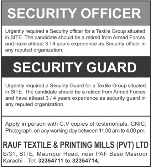 Security Guard Required by a Textile Group