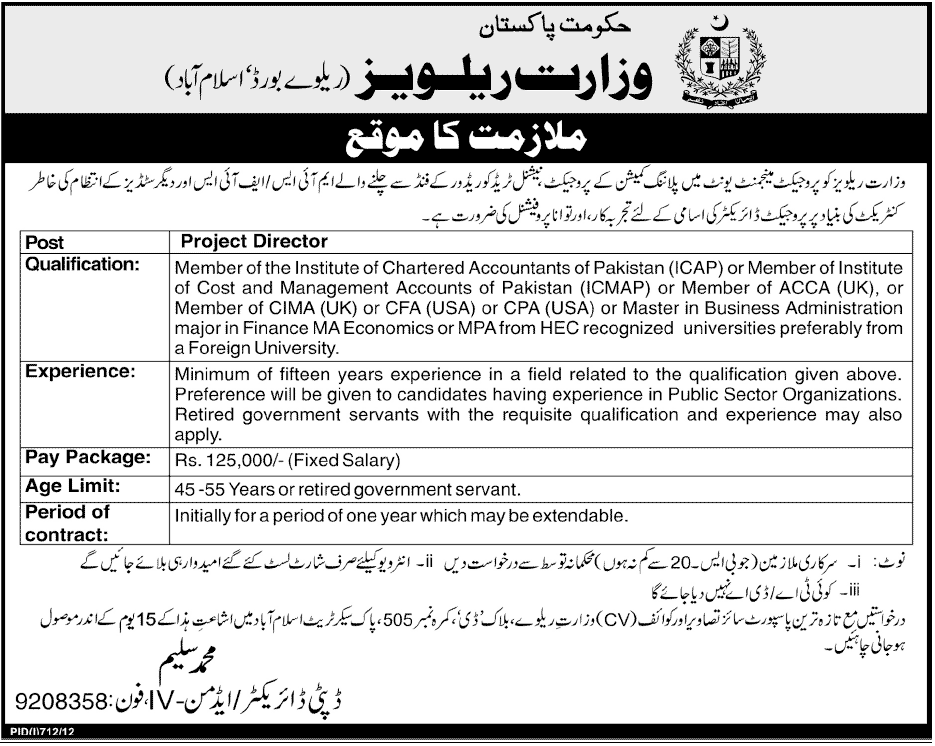 Ministry of Railways Government of Pakistan Requires Project Director (Government Job)
