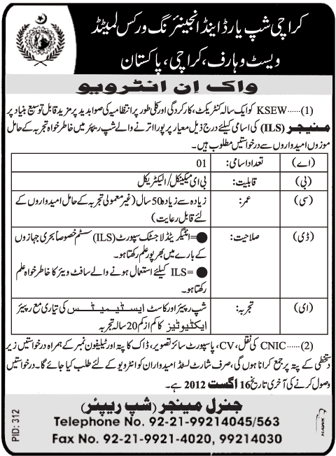 Karachi Ship Yard & Engineering Works Limited Requires Manager (ILS)