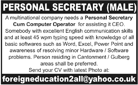 Personal Secretary cum Computer Operator Required for a Multinational Company