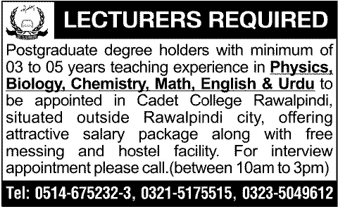 Lecturers Required for Cadet College Rawalpindi