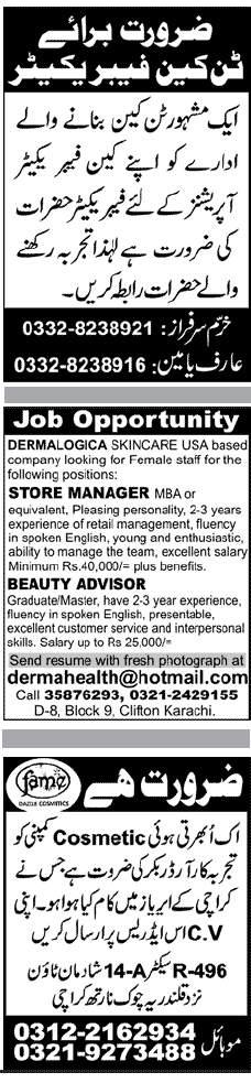 Classified Karachi Jang Misc. Jobs 2