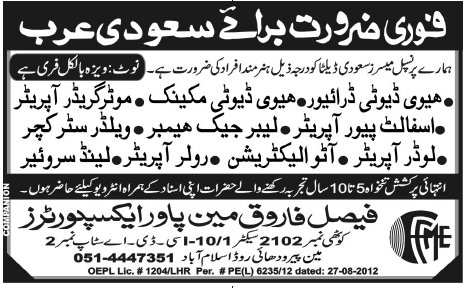 Technical and Mechanical Staff Required for Saudi Arabia