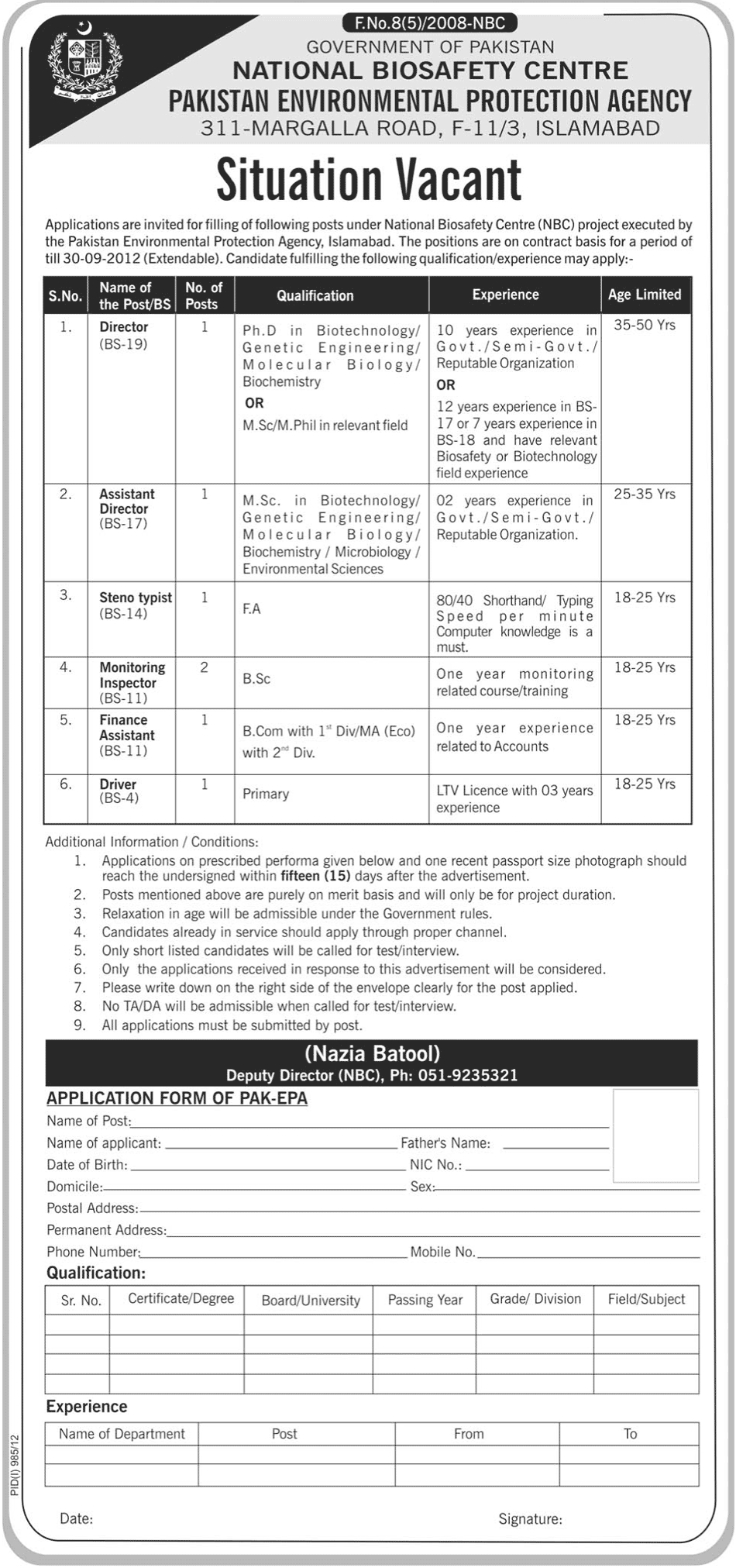 Pakistan Environmental Protection Agency (National Biosafety Centre) Jobs (Government Job)