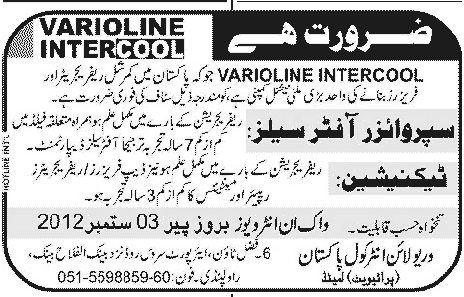 Supervisor After Sales and Technician Required by VARIOLINE Intercool Company