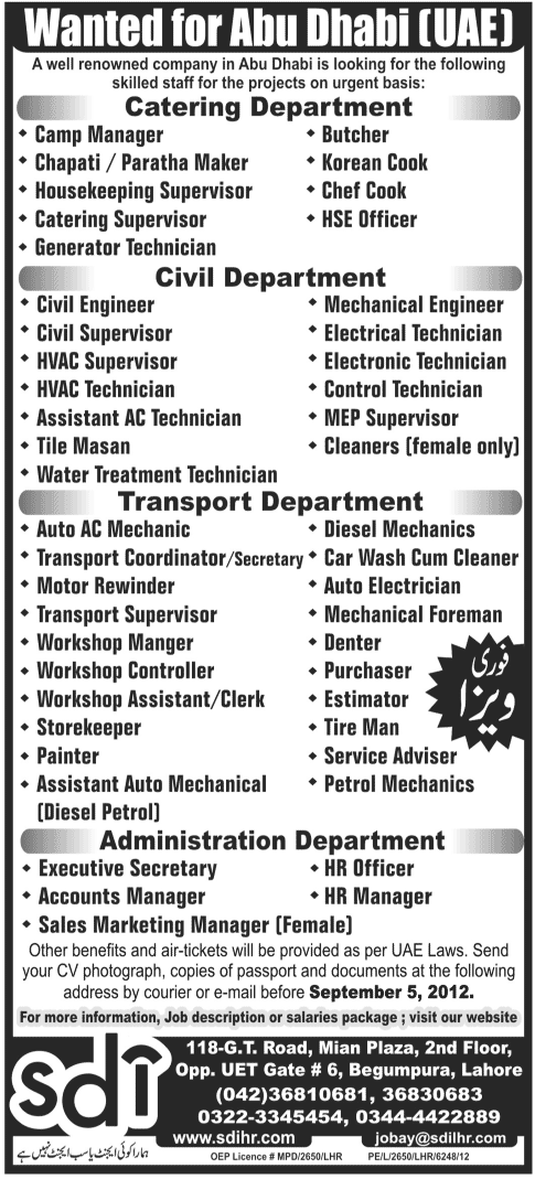 Transport, Catering, Engineering and Admin Staff Required for UAE