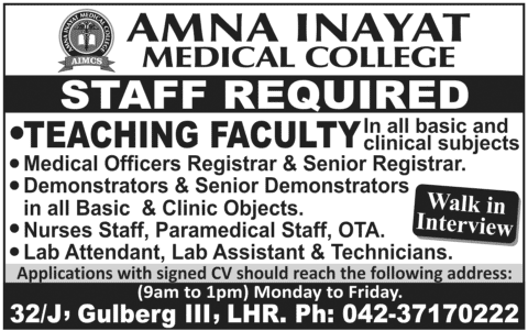 Amna Inanyat Medical College Requires Teaching Faculty