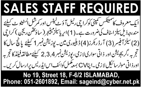 Sales Staff Required by a Cosmetic Company