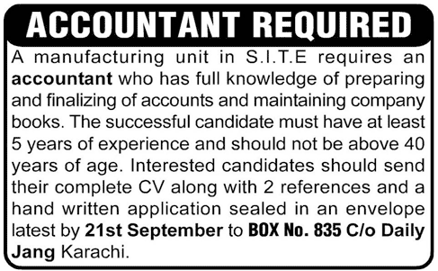 Accountant Required by a Manufacturing Unit