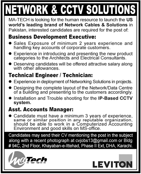Management and Technical Staff Required