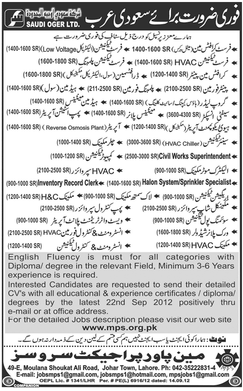 Technical and Mechanical Staff Required by Saudi OGER Ltd in Saudi Arabia