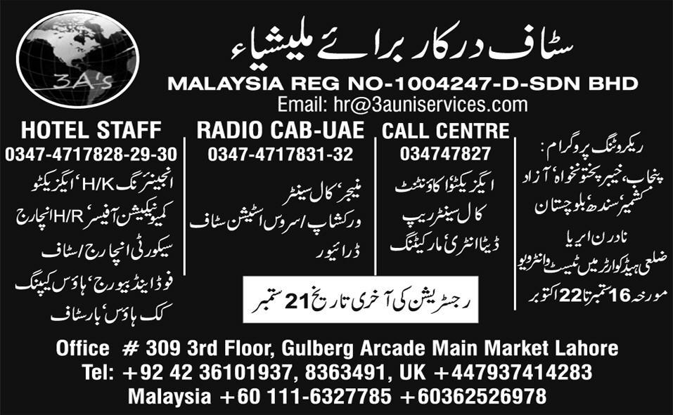 Staff Required for Malaysia