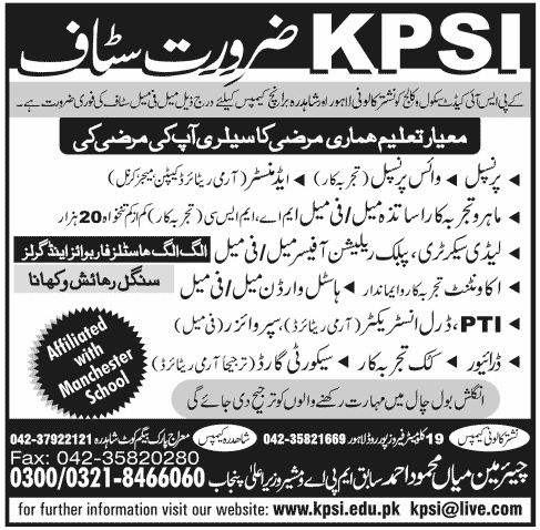 Teaching and Non-Teaching Staff Required for KPSI Cadet School & College