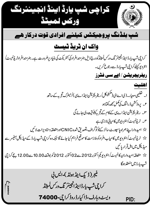 Karachi Shipyard & Engineering Works Limited KSEW Required Refrigeration/AC Fitters