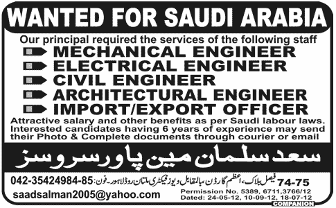 Engineering Staff Required for Saudi Arabia