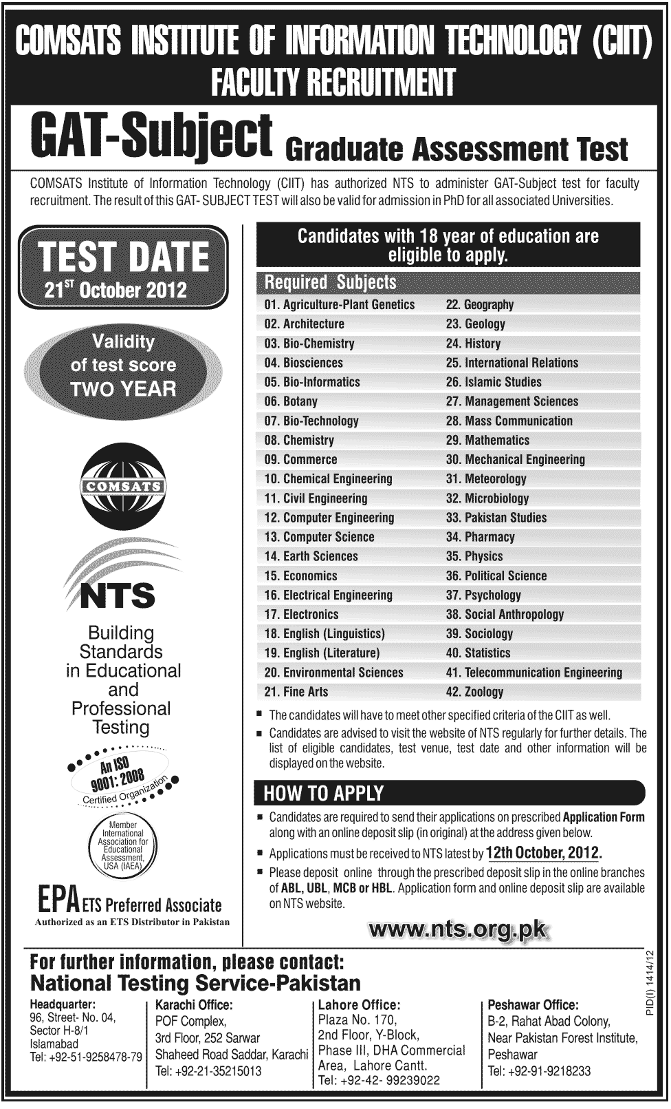 COMSATS Institute of Information Technology (CIIT) Requires Teaching Faculty