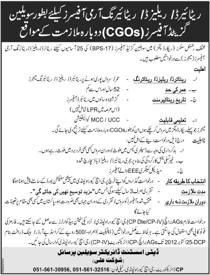 Retired Army Officers Required as Civilian Gazetted Officer (Government Job)