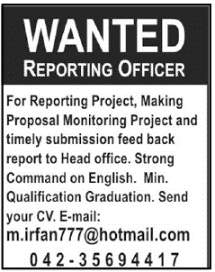 Reporting Officer Required