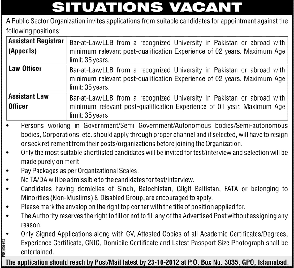Pubic Sector Organizaion Requires Assistant Registrar, Law Officer and Assistant Law Officer