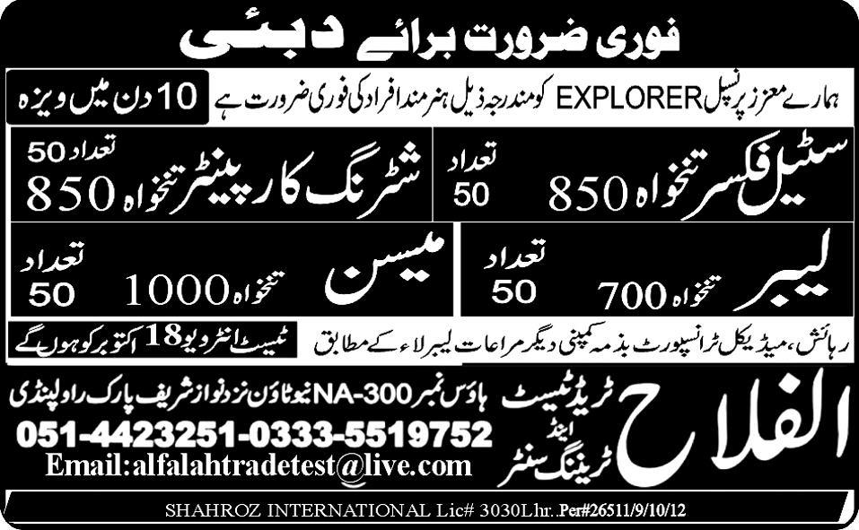 Construction Staff Required for Dubai