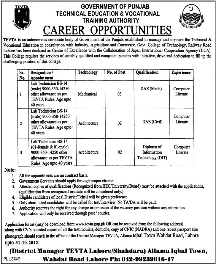 Jobs in Technical Education & Vocational Taining Authority, Government of Pakistan