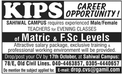 Teachers Jobs in KIPS Sahiwal Campus
