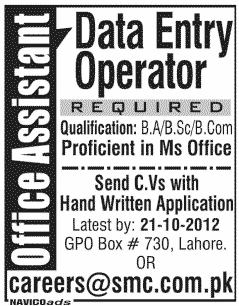 Data Entry Operator and Office Assistant Required