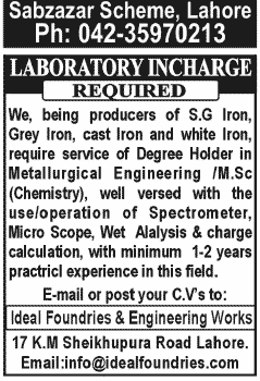 Laboratory Incharge Required in Sabzazar Scheme Lahore