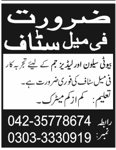 Female Staff Required for Beauty Saloon and Gym