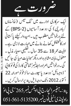 Cook Jobs in Government Department