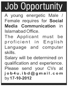 Jobs in Islamabad