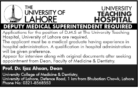 Deputy Medical Superintendent Required in The University of Lahore