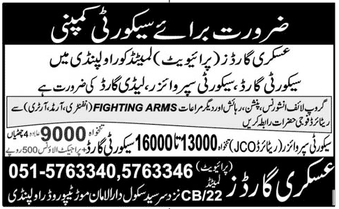 Security Gaurds and Security Supervisor Jobs in Rawalpindi