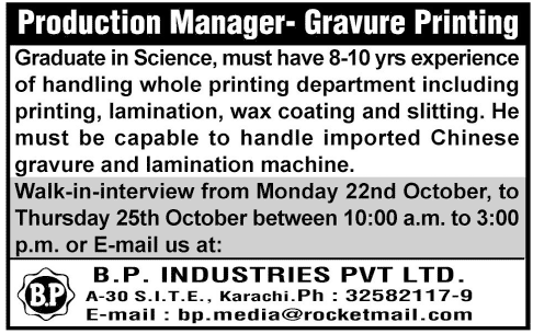Production Manager and Gravure Printing Specialist Required
