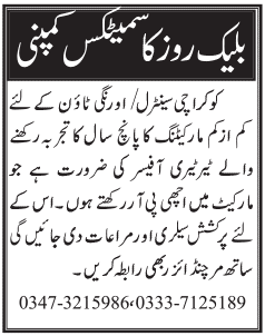 Marketing Jobs in Karachi