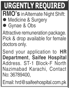 RMO's in Medicine & Surgery and Gynae & Obs Required in Saifee Hospital, Karachi
