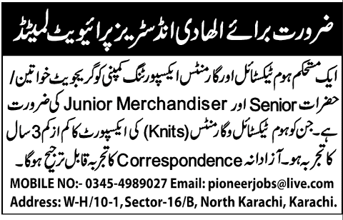 Jobs in Alhadi Industries Karachi