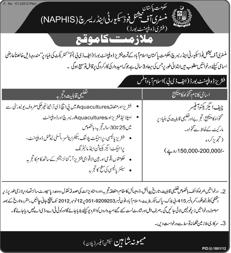 Jobs in Ministry of National Food Security and Research