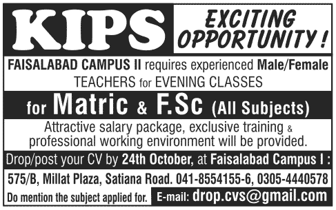 KIPS Jobs (Karachi Institute of Political Sciences)