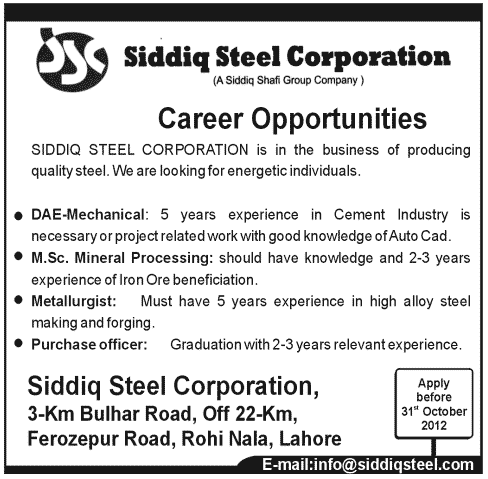 Jobs in Siddiq Steel Corporation