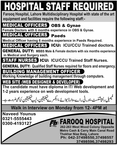 Hospital Jobs Available