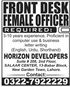 Front Desk Officer Required