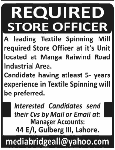 Store Officer Required for Textile Mill