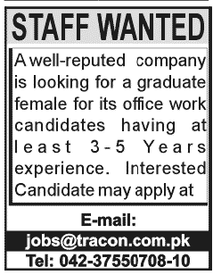 Graduate Jobs in Lahre