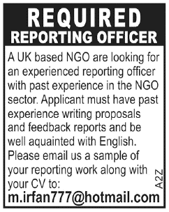 Reporting Officer Required