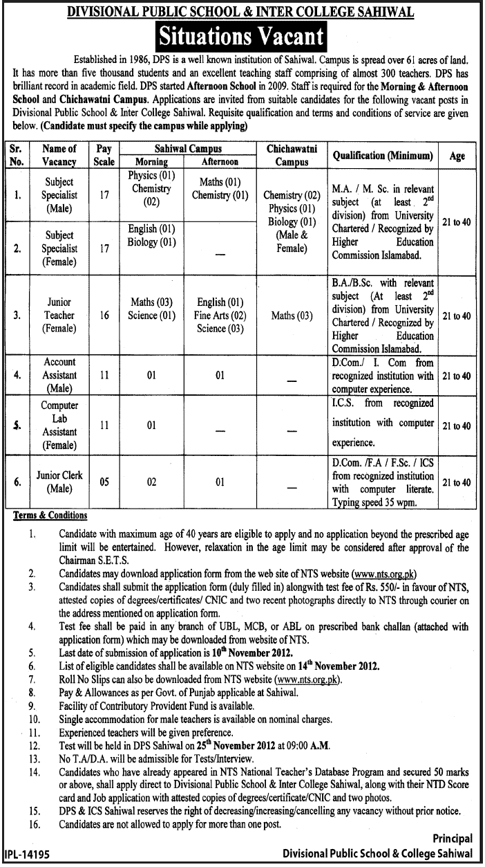 Situation Vacant at Divisional Public School & Inter College Sahiwal