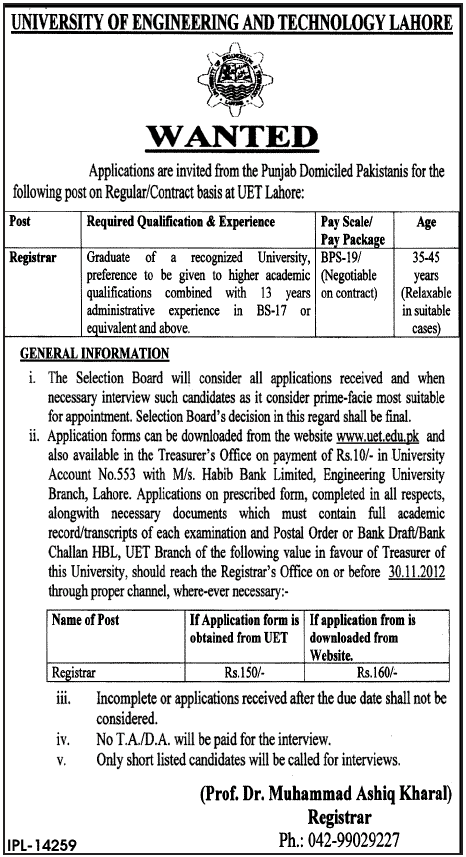 Jobs in University of Engineering and Technology Lahore - UET Lahore Jobs