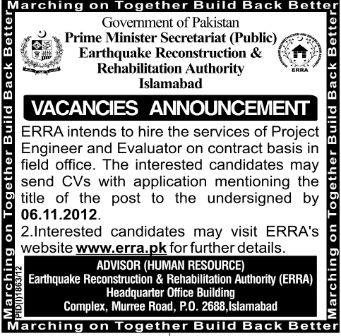 Vacancies Announcement  Government of Pakistan