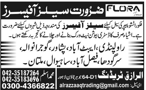 Sales Officers are Required for FLORA Tissue Paper